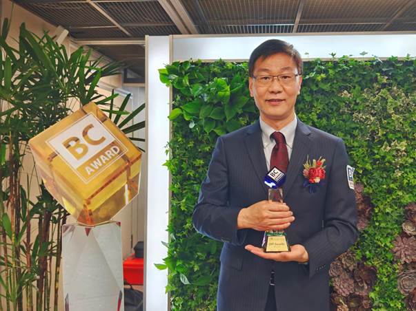 中華資安國際自研產品SecuTex 榮獲COMPUTEX Best Choice Award | CIO Taiwan