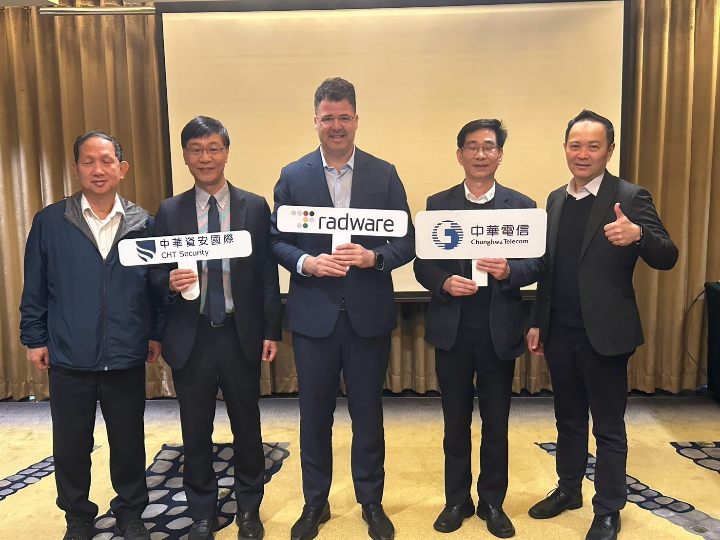 雲端資安All-in-One 防護再升級，強強聯手，全面守護企業安全！｜中華資安國際CHT Security Co., Ltd.